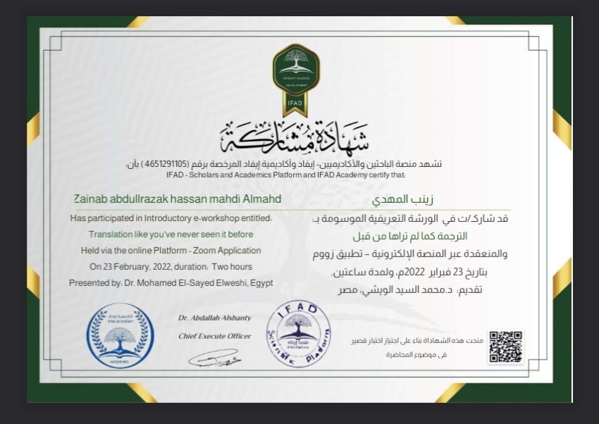 A faculty member at the College of Pharmacy receives a certificate of participation in a scientific workshop on translation